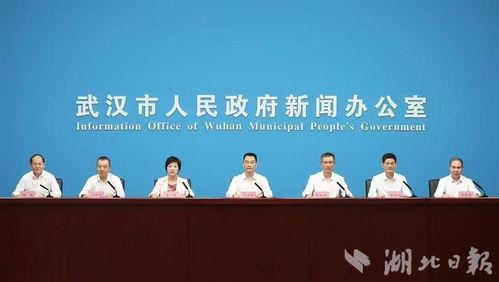 武汉经开外校爆料新闻 第1张 武汉经开外校爆料新闻 第1张