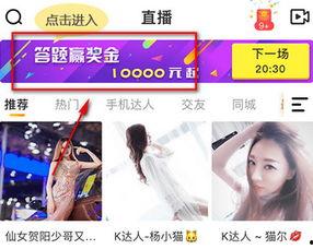 百万影音在线观看,在线观看的视听盛宴之旅  第3张