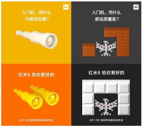 红米9最新爆料汇总,性能升级、续航突破,全面解析最新配置亮点 第3张 红米9最新爆料汇总,性能升级、续航突破,全面解析最新配置亮点 第3张