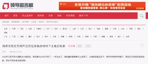 河南观察爆料最新消息  第3张