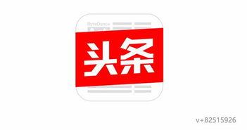 晋中头条今日爆料,揭秘背后惊人真相！  第2张