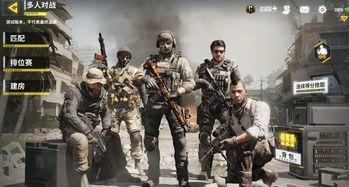 使命召唤新年爆料视频,全新内容与惊喜揭晓  第3张