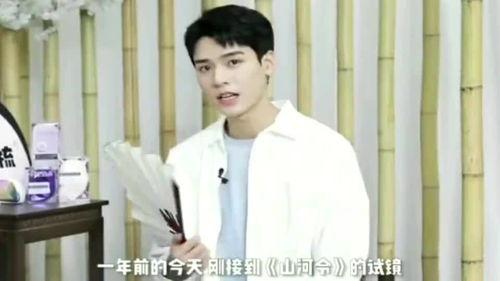 龚俊爆料视频大全最新一期,娱乐圈幕后真相大曝光！”  第1张