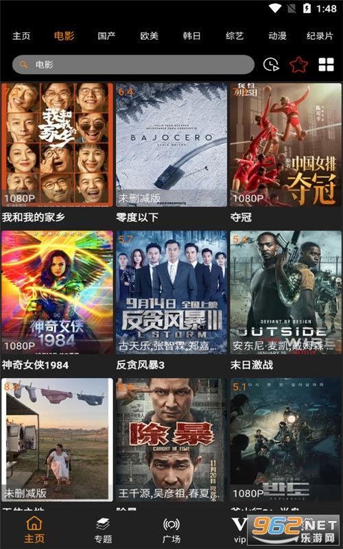 天霸老板爆料视频大全下载,揭秘幕后真相与精彩瞬间 第2张 天霸老板爆料视频大全下载,揭秘幕后真相与精彩瞬间 第2张